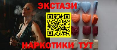 спиды Абинск