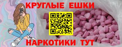 альфа пвп Дубна