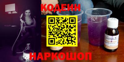 альфа пвп Дубна
