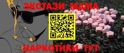 бутик Донской