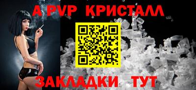 бутик Донской