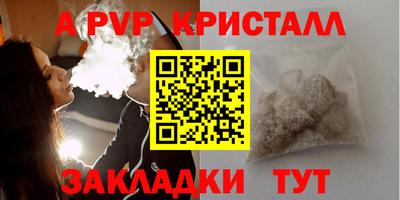бутик Донской