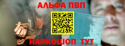 спиды Абинск