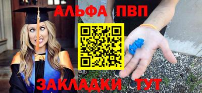 spice Донецк
