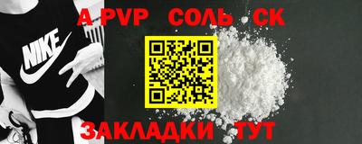 герыч Абакан