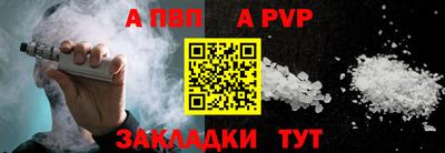 бутик Донской