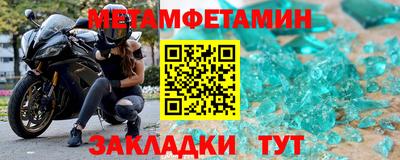 spice Донецк