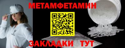 альфа пвп Дубна