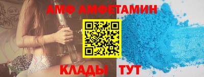 альфа пвп Дубна