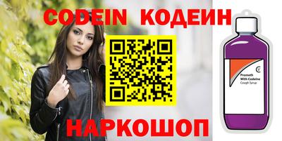 spice Донецк