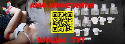 спиды Абинск