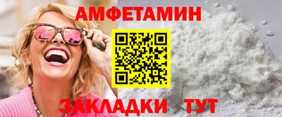 spice Донецк