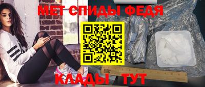 альфа пвп Дубна