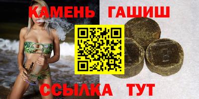 спайс Азнакаево