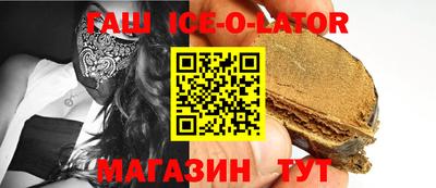 герыч Абакан