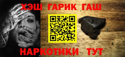 spice Донецк