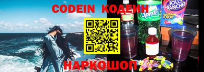 spice Донецк