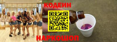 spice Донецк