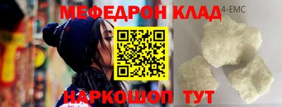 spice Донецк