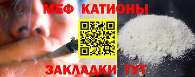 spice Донецк