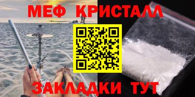 герыч Абакан