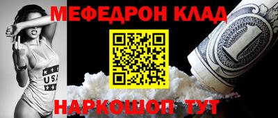 spice Донецк