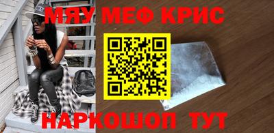 герыч Абакан