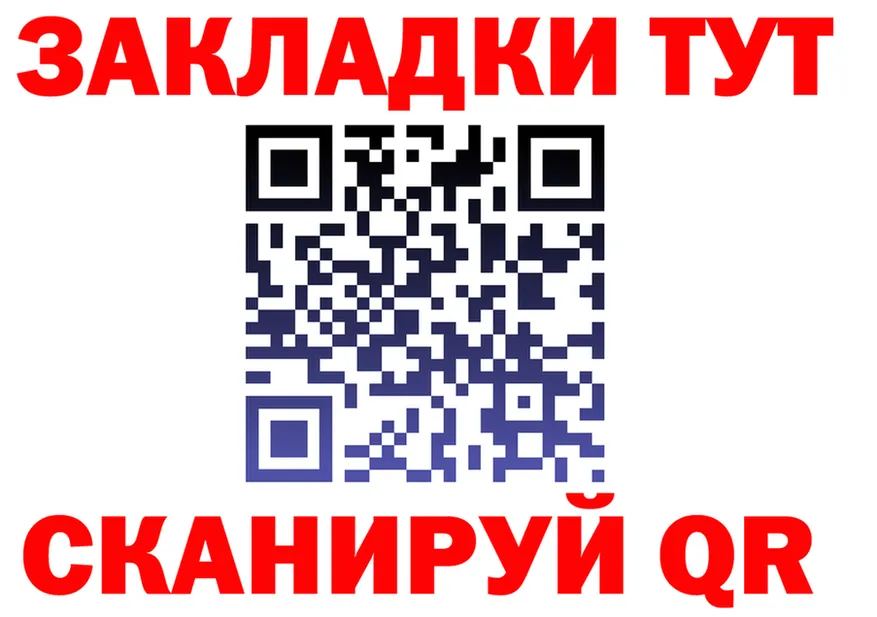 А ПВП СК зеркало это hydra Лиски