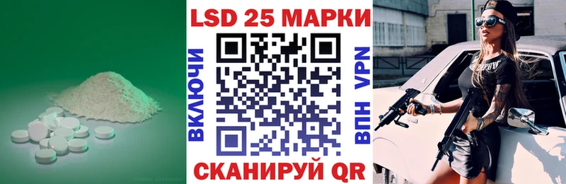 ЛСД экстази кислота  Лиски 