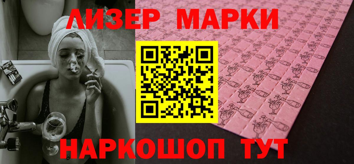 Лиски  LSD-25 экстази ecstasy  Вход с VPN 