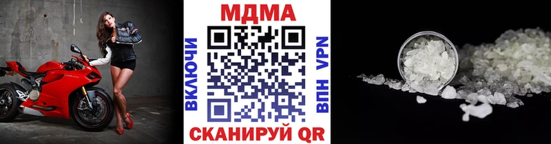 ссылка на мегу сайт  Лиски  дарк нет состав  МДМА VHQ 