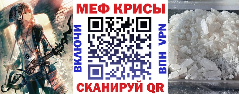 Мефедрон VHQ  Лиски 