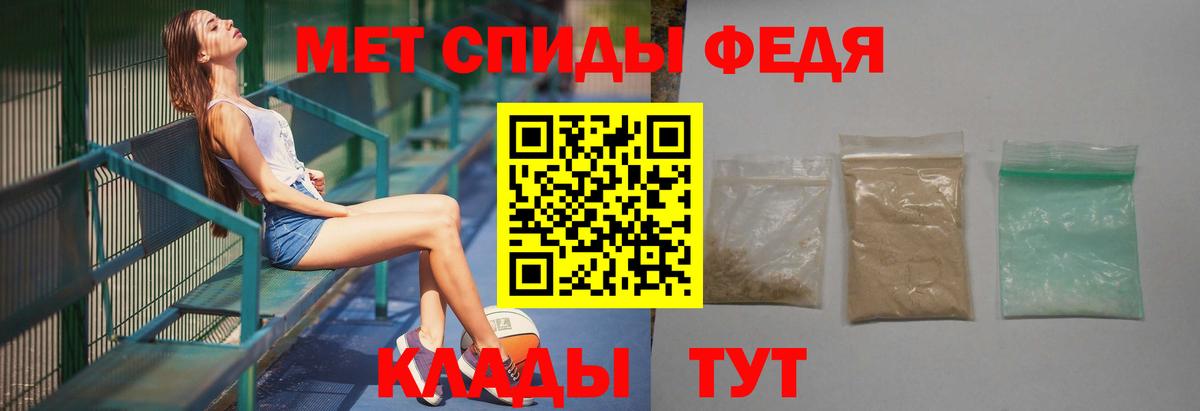 Лиски  МЕТАМФЕТАМИН Декстрометамфетамин 99.9%  Вход с VPN  МЕТАМФЕТАМИН Декстрометамфетамин 99.9% 
