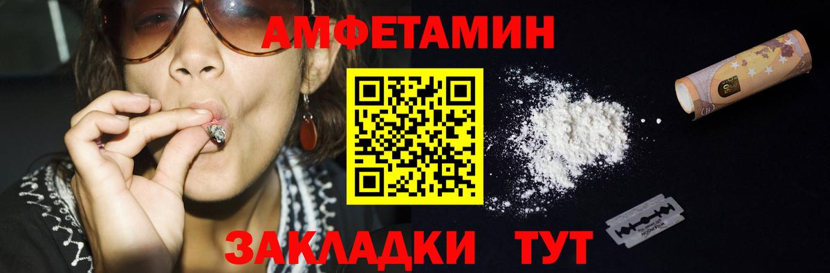 Первитин Декстрометамфетамин 99.9%  Первитин Декстрометамфетамин 99.9%  Лиски 