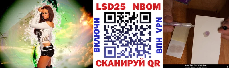 это Telegram  Лиски  Марки NBOMe 1,8мг 
