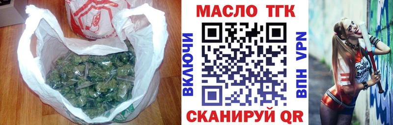 Дистиллят ТГК вейп с тгк  МЕГА ссылка  Лиски  где купить наркоту 