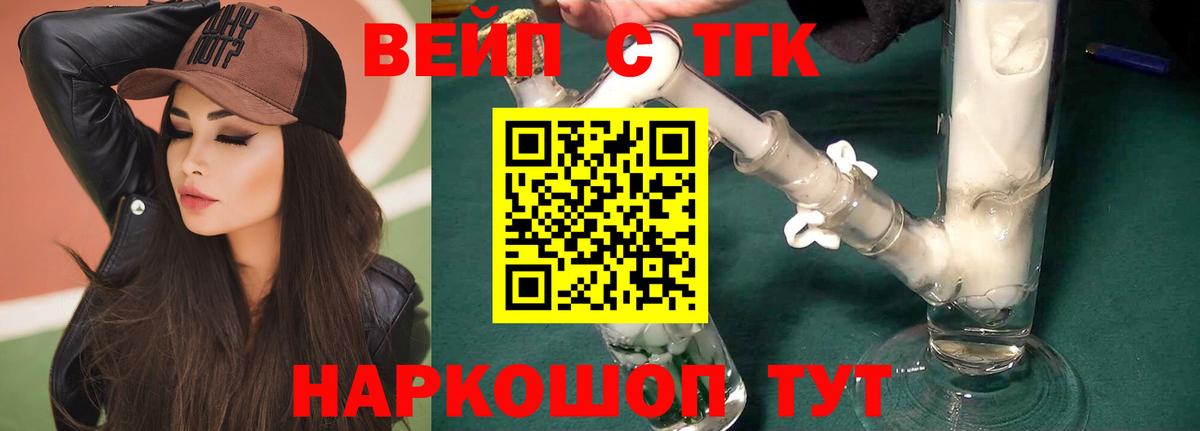Дистиллят ТГК концентрат Лиски