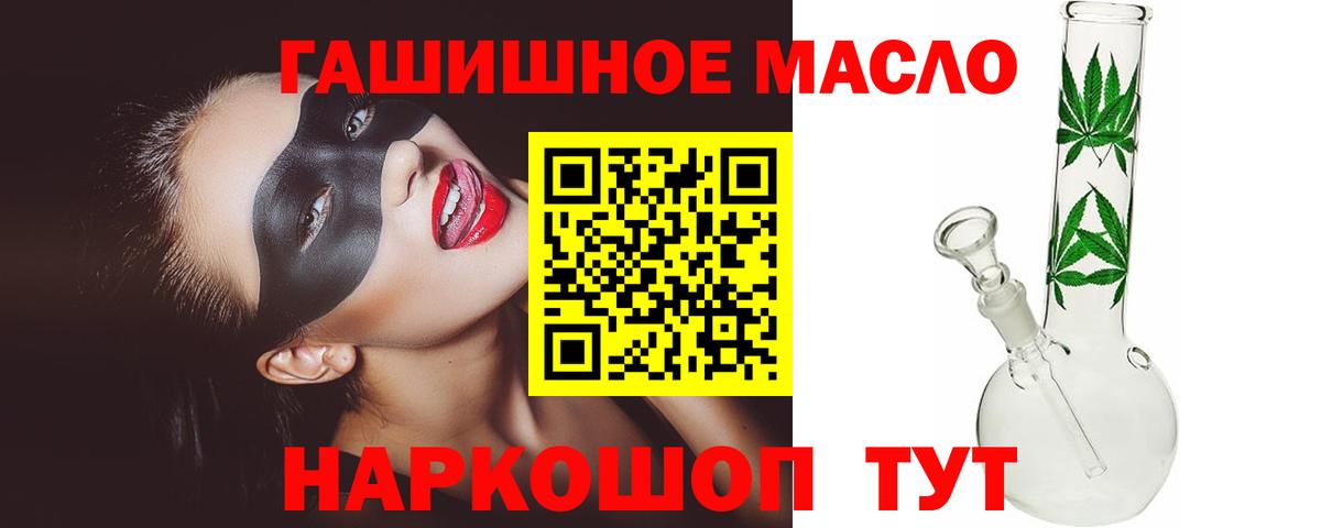 Cocaine  Мефедрон  Вход с VPN  Мяу-Мяу  Альфа-ПВП  Гарик  Ketamine  Каннабис  Лиски  Метадон  Ляпка 