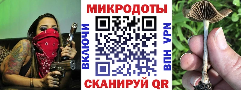 Псилоцибиновые грибы ЛСД Лиски