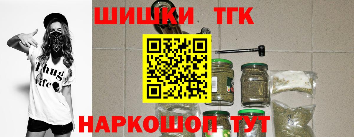 Шишки марихуана THC 21% Лиски