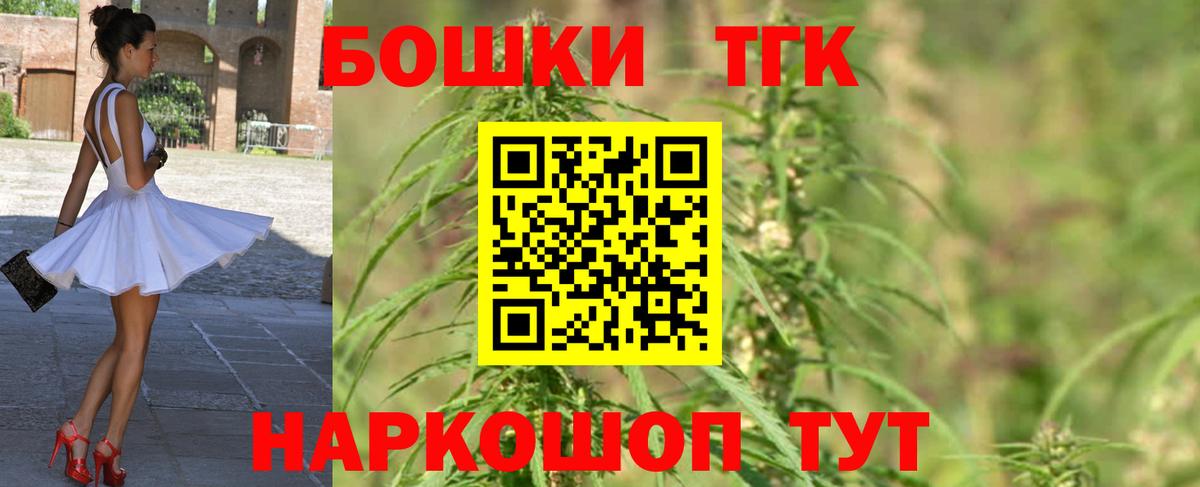 Марихуана Ganja Лиски